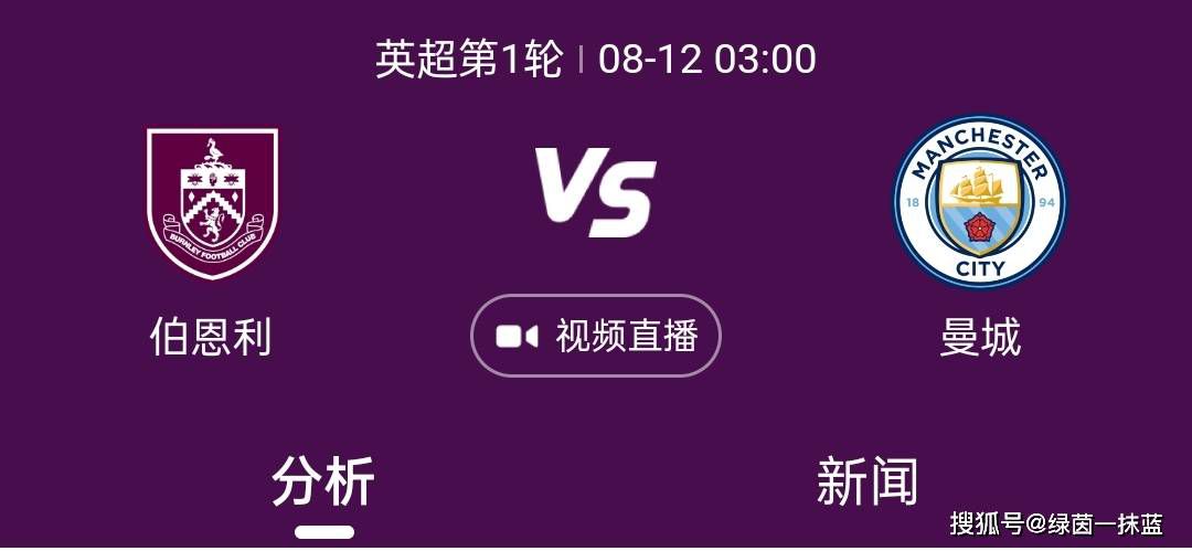 今年夏窗，切尔西花费6210万欧元引进了19岁的比利时中场拉维亚。